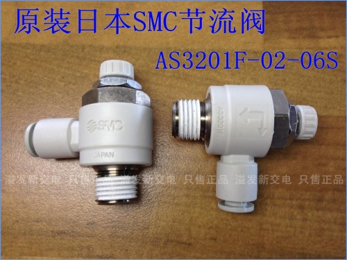 Brand new no original packaging genuine Japanese AS3201F-02-06S SMC throttle valve