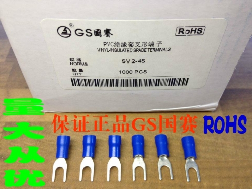 GS game SV2-4S U type cold pressed terminals circular pre insulated end fork connection nose