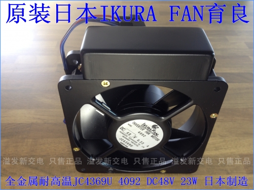 IKURA, Japan, 4092 all metal high temperature belt sensor axial flow fan 12X12 DC48V