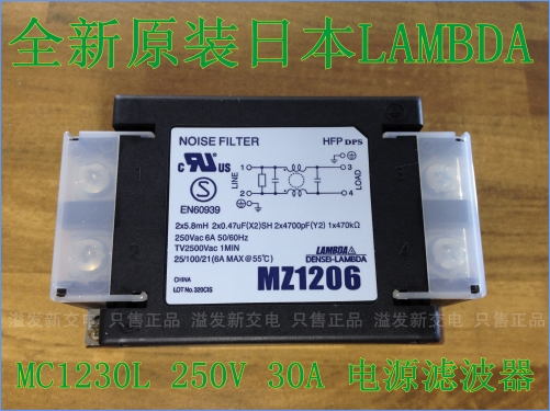 Japan MC1230L TDK-LAMBDA power filter 250V 30A anti interference and anti interference