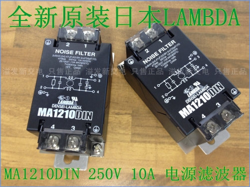 Japan MA1210DIN TDK-LAMBDA power filter 250V 10A anti interference and anti interference