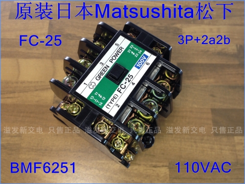 New original Japanese Matsushita FC-25 BMF6251 3P+2a2b contactor 110VAC