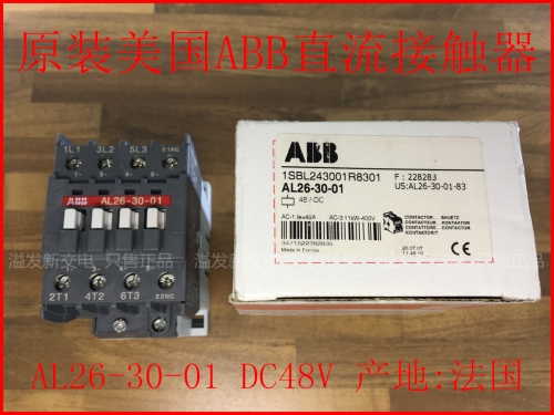 Original U.S. AL26-30-01 48V France imported ABB DC contactor DC48V fake a lose ten