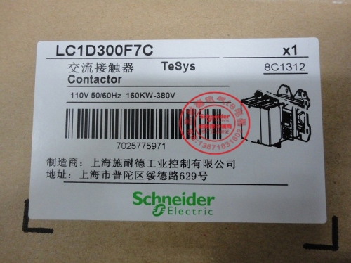 Original authentic Schneider Schneider contactor LC1-D205M7C LC1D205 LC1D205M7C