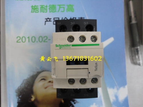 [genuine] original new Schneider contactor LC1-D25M7C