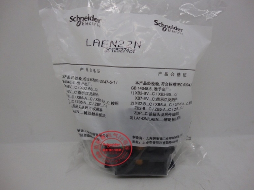 Origin authentic Schneider (Shanghai) relay, contactor auxiliary contact LA-EN20N LAEN20N