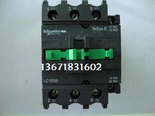 [authentic] Schneider AC contactor 80A LC1E80 LC1E80M5N