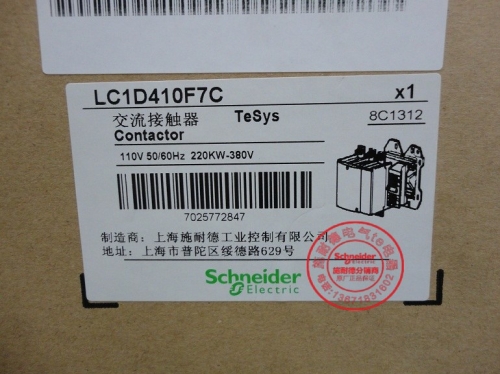 Original authentic Schneider contactor LC1-D475M7C LC1D475 LC1D475M7C