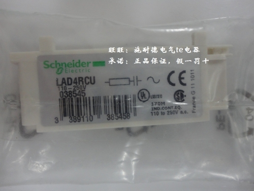 (there is a physical store) genuine Schneider surge module LAD4RCU