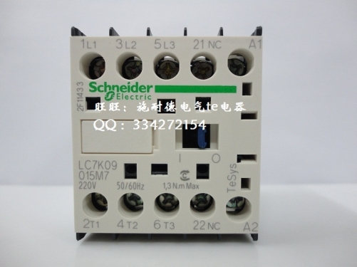 [authentic] Schneider micro contactor LC7K09015M7