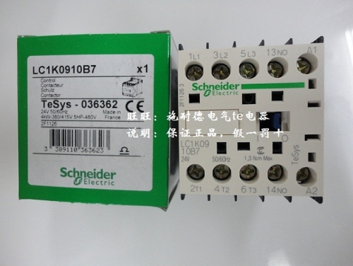 France imported Schneider small contactor LC1K0910B7