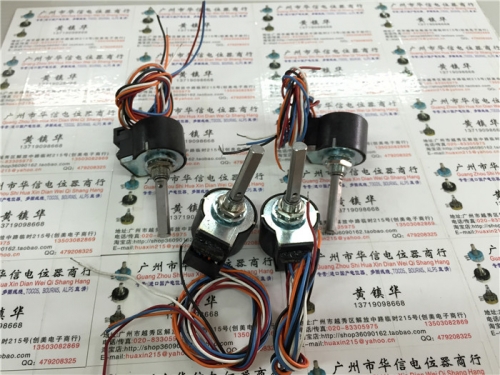 Imported photoelectric encoder PMX-551 126530 13-24 5 wire photoelectric encoder