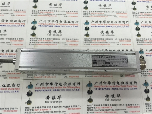 Second hand Japanese made LP-100FX MIDORI 500 ohm sensor