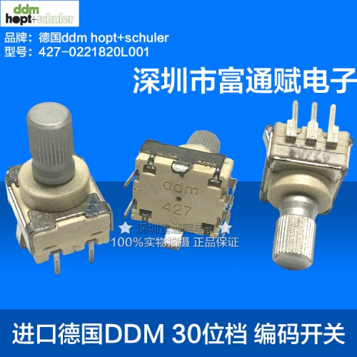 Imported German DDM30 bit gear instrument machine code switch color control panel ddm427 encoder