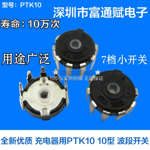 Type 10 band switch switch rotary switch with 7 stalls Dan PTK10 new quality charger