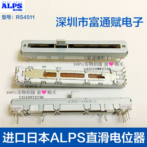 Japan imported ALP straight sliding potentiometer potentiometer 60MM 10KB*2 5MM fader long handle