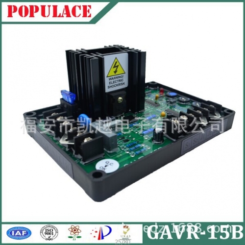 GAVR-15B GAVR-15A AVR automatic voltage regulator brushless - generator parts