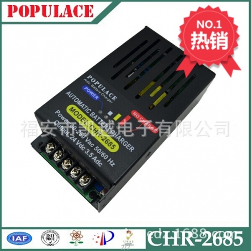 The supply of generating units in Taiwan honga version of battery charger CHR-2685 24V 5A full automatic float