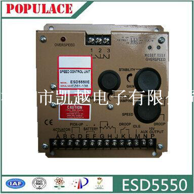 Supply ESD5550E - generator GAC speed board electronic governor ESD5550E speed controller