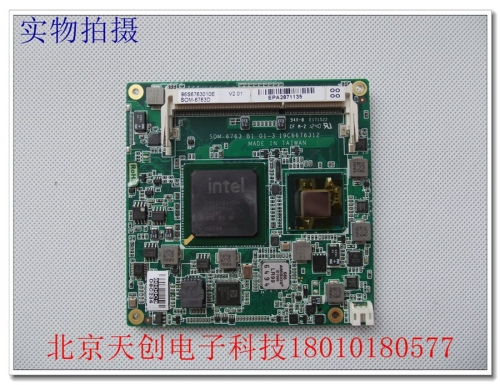 SOM-6763D SOM-6763 B1 comexpress Advantech industrial motherboard D525