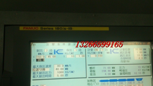 The supply of FANUC series 180is-IB FANUC 12.1 Inch Touch Screen
