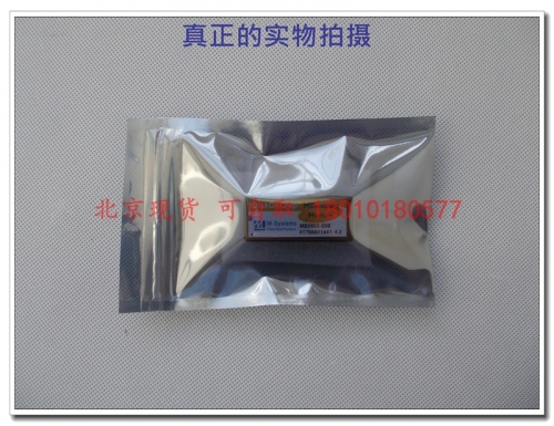Beijing spot new MD2802-D08 DiskOnchip DOC hard drive can be preloaded DOS