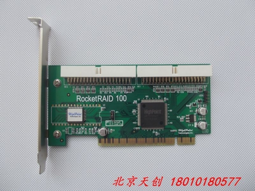 Beijing spot! HIGHPOINT RocketRAID100 IDE RAID card array card storage dedicated