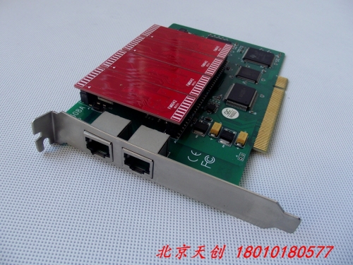 Beijing spot Zibo ZS-4308A telephone recording card extension number query FM6042 function