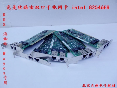 Intel dual port Gigabit Ethernet FW82546EB ROS spider soft routing best choice