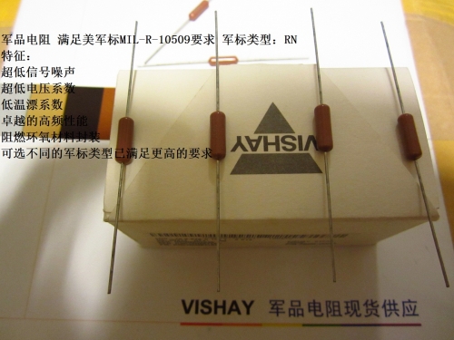 VISHAY DALE military resistance RN70E1003B (1W) 0.1% 25ppm 100K