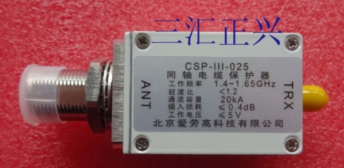 Coaxial cable protector CSP-III-025 communication base station Lightning Arrow advanced technology 1.65GHZ