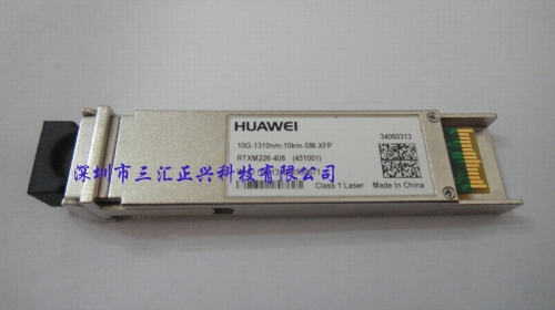HUAWEI original trillion single mode RTXM226-408 XFP-10G-10KM-1310 LC optical module