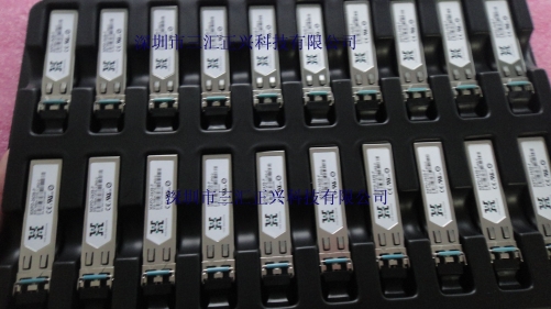 The original MXPD-243S-F 10KM-1310-1.25G Gigabit H3C optical module Hg genuine