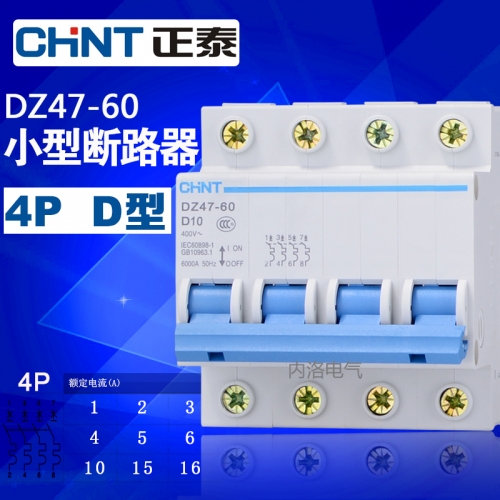 CHINT miniature circuit breaker DZ47-60, 4P, D, 1A, 2A, 3A, 4A, 5A,, 6A, 10A, 15A, 16A