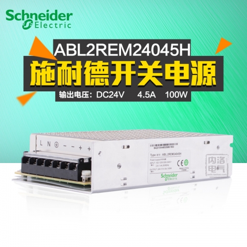 SCHNEIDER Schneider switching power supply 24V, 100W, ABL2REM24045H, 4.5A