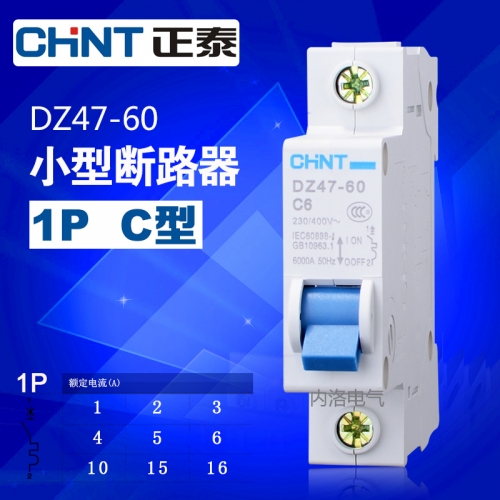 CHINT miniature circuit breaker DZ47-60, 1P, C, 1A, 2A, 3A, 4A, 5A,, 6A, 10A, 15A, 16A
