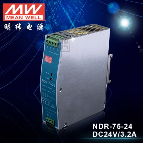 Taiwan meanwell switching power supply LED rail mounted NDR-75-24 76.8W output 24VDC 3.2A