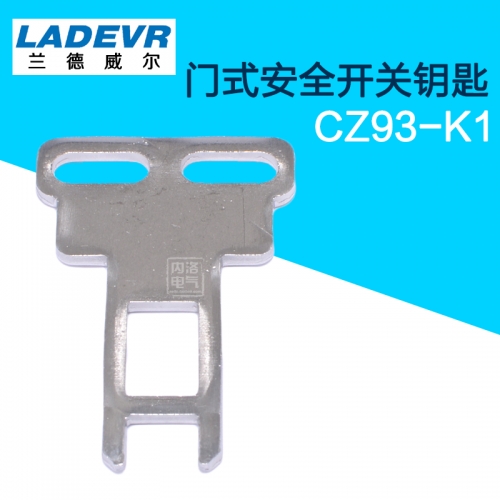 Lander safety door switch key CZ93-K1 door type safety switch key CZ-93B CZ-93C