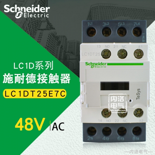 Schneider AC contactor, LC1DT25E7C quadrupole contactor, 12A AC48V 2, open 2 closed