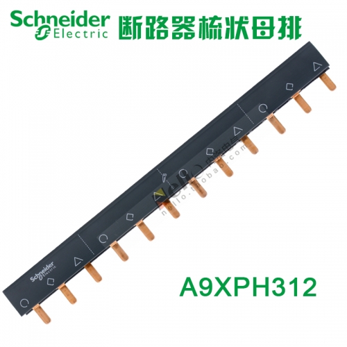 Schneider breaker bus A9XPH312 4*3P 12 circuit breaker comb busbar connection copper bar