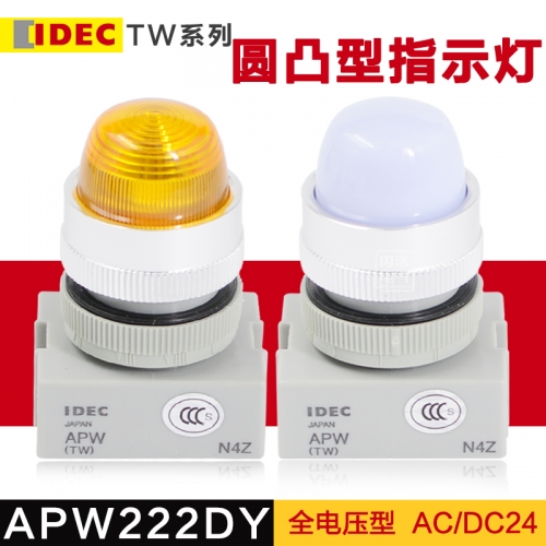 Izumi convex indicator APW222DY AC/DC24V voltage type LED Lamp Yellow / white