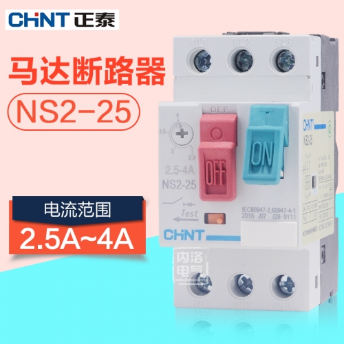 CHINT motor breaker NS2-25 2.5~4A AC motor starter 25A