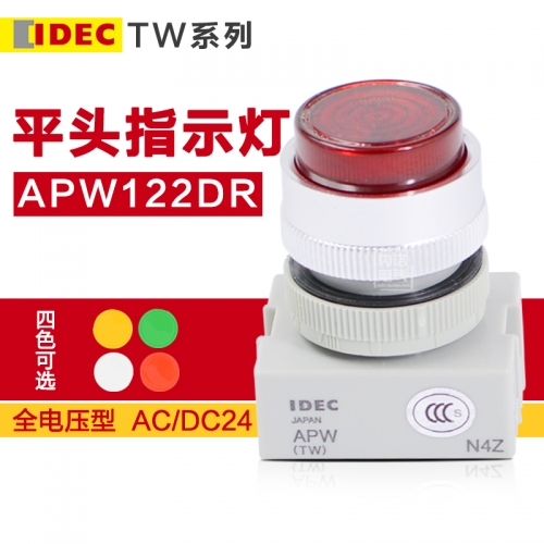 Izumi flat indicator APW122DR full voltage type AC/DC24V red LED lamp