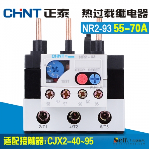 Genuine CHINT thermal relay, 55-70A thermal overload relay, NR2-93 with CJX2 contactor