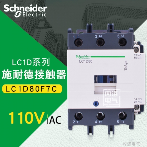 Schneider AC contactor LC1D80 AC110V LC1-D80F7C load 37KW/380V