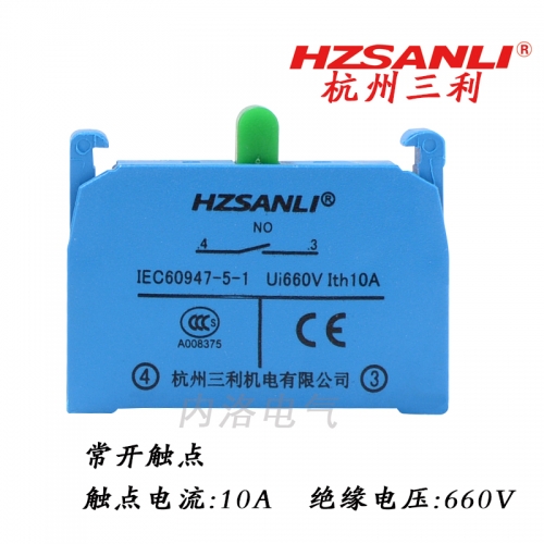 Hangzhou Sanli button switch C contact 1NO LAY37-C-10 10A normally open contact