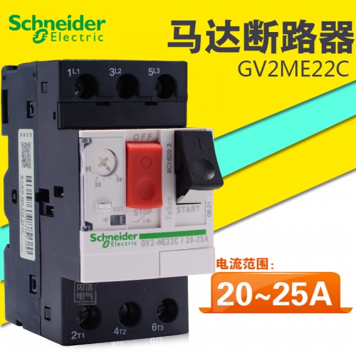 Original Schneider motor breaker, motor protection breaker, GV2ME22C, 20-25A