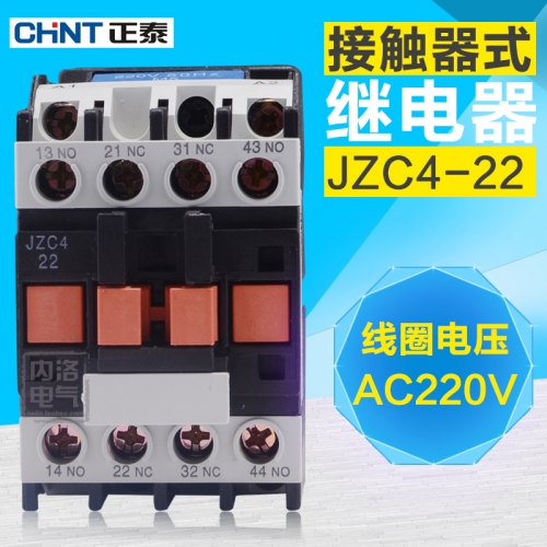 CHINT contactor type relay JZC4-22 10A 2 open 2 closed AC220V AC24V AC36V AC110V AC380V