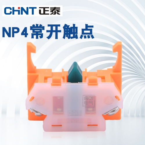 CHINT button switch, NP4 series normally open button contact module, normally open switch 1NO, 10A