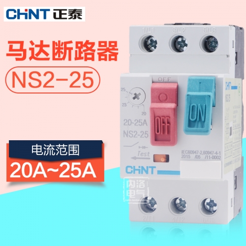 CHINT motor breaker NS2-25 20~25A AC motor starter 25A